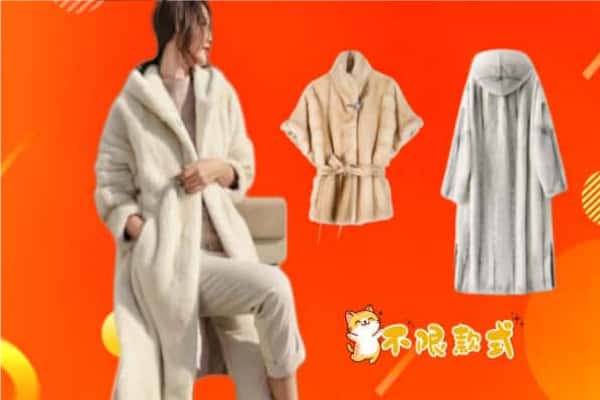 绵阳回收貂皮