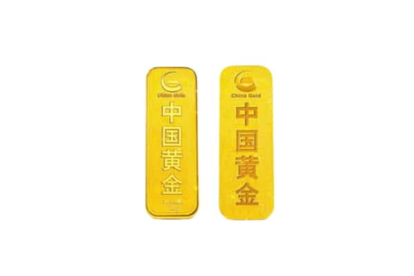 绵阳回收金条.jpg