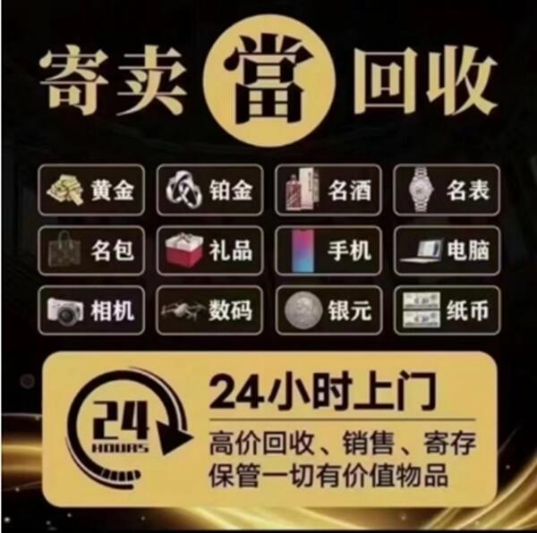 绵阳抵押汽车
